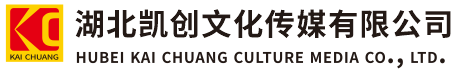 岳池墙体彩绘-岳池门头店招-岳池文化墙-岳池店面装修-岳池标识牌-岳池墙体广告岳池活动搭建-岳池广告公司-湖北凯创文化传媒有限公司