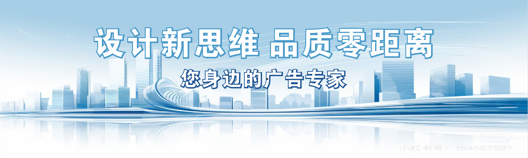 岳池凯创传媒-全方位宣传渠道