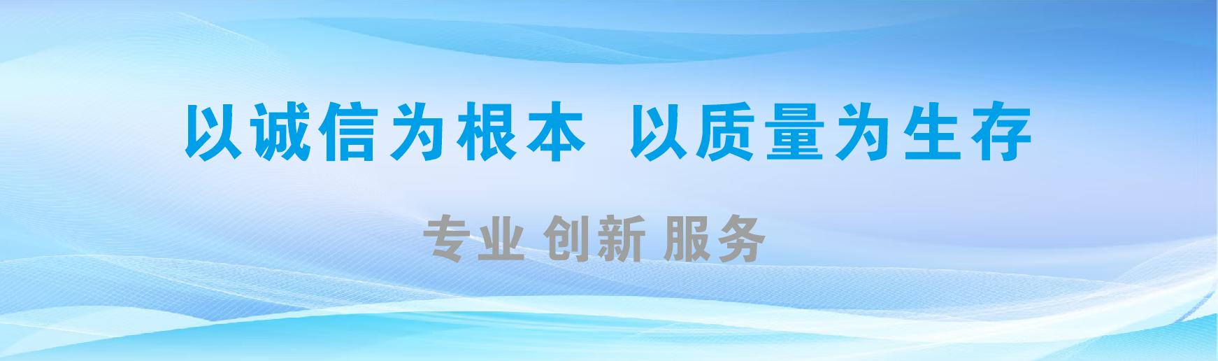 岳池凯创传媒-全国户外广告发布商