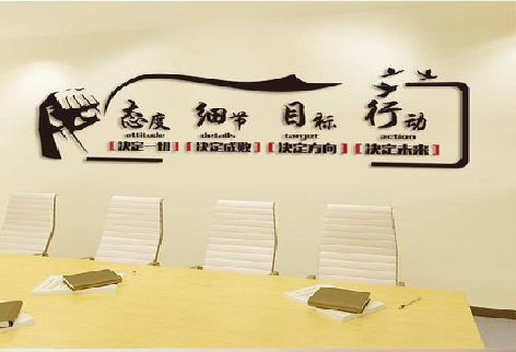 岳池企业文化墙主要展示什么？