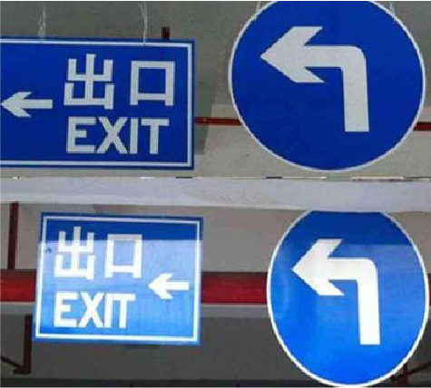 岳池在日常生活中如何区分标识与标牌？