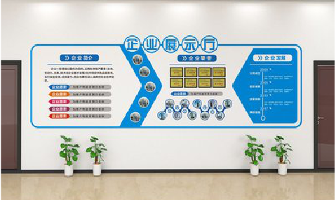 岳池设计师必看的文化墙设计定律。