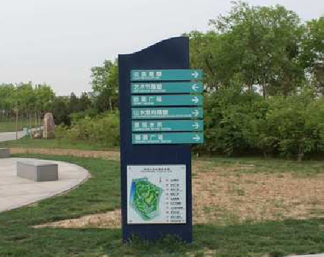 岳池标识标牌