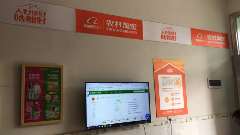 岳池村淘店面装修