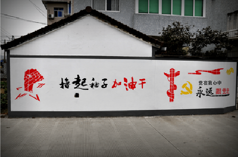 岳池乡村振兴墙体彩绘