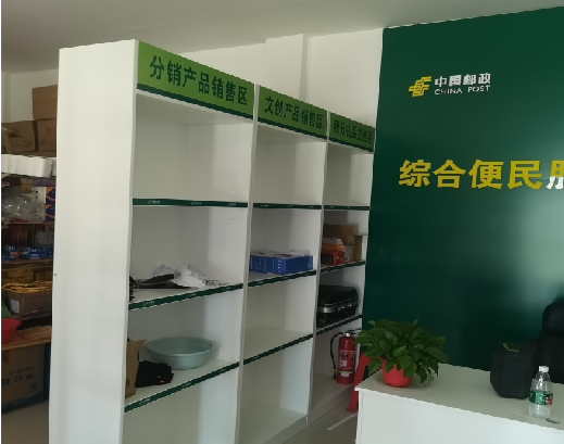 岳池邮政快递点装修