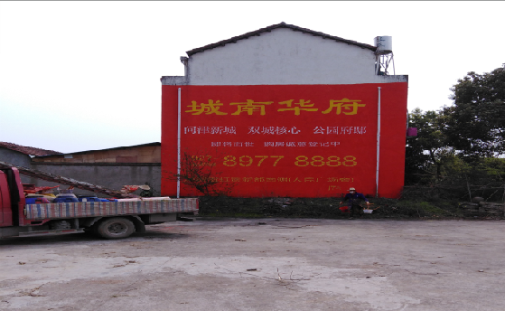 岳池墙体彩绘如何呈现最大效果？