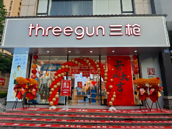 岳池三枪连锁店装修