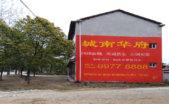 岳池分析哪些行业适合做墙体广告？