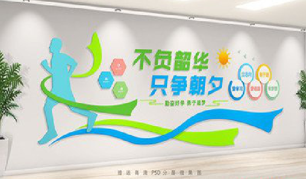 岳池校园室内文化墙如何设计？