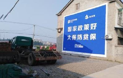 岳池在城镇刷墙体广告会有效果吗？