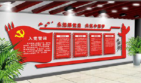 岳池党建文化墙设计成什么样式的合适？