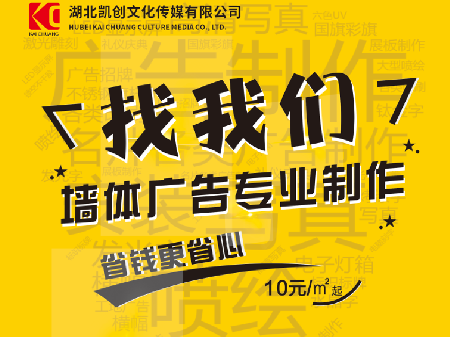 岳池如何增加广告公司的业务量？