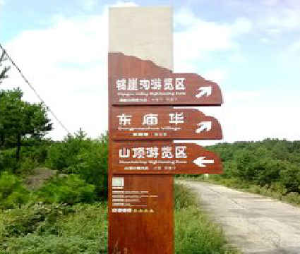 岳池标识标牌制作验收标准有哪些？