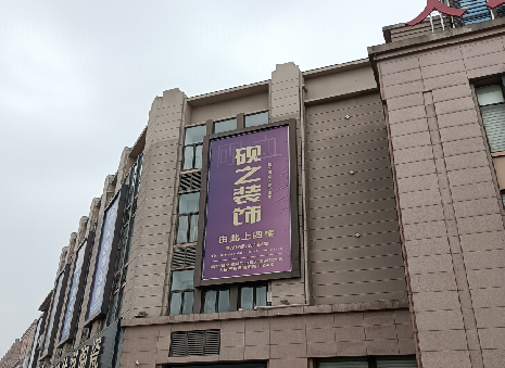 岳池高空喷绘如何安装？