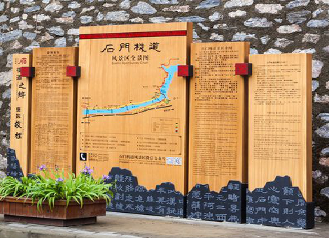 岳池景区标识牌居然有这么多功能，让我来告诉你吧!