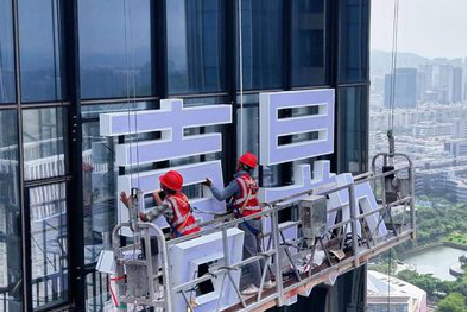 岳池玻璃上安装发光字怎么固定呢？