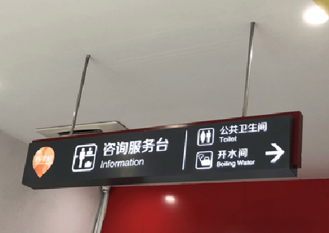 岳池商场标识牌如何和商场整体装修风格保持一致？